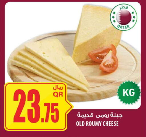 available at شركة الميرة للمواد الاستهلاكية in قطر - الضعاين