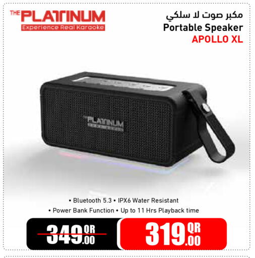 available at جمبو للإلكترونيات in قطر - الدوحة