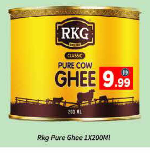 available at ايكو مول & ايكو هايبرماركت in الإمارات العربية المتحدة , الامارات - دبي