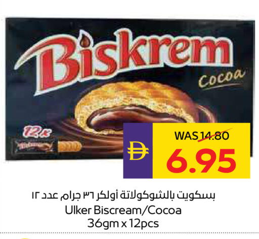 available at ADCOOP in UAE - Al Ain