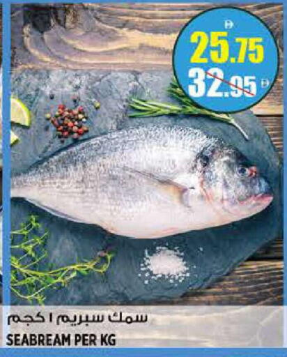 available at هاشم هايبرماركت in الإمارات العربية المتحدة , الامارات - الشارقة / عجمان