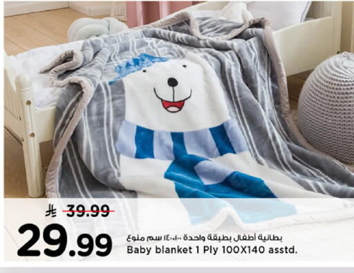 available at Mark & Save in KSA, Saudi Arabia, Saudi - Al Hasa