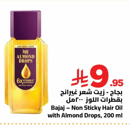 available at Wahj Mart in KSA, Saudi Arabia, Saudi - Jeddah