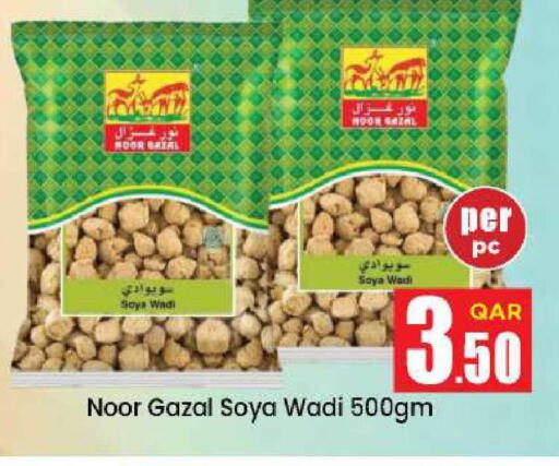 available at Doha Daymart in Qatar - Doha