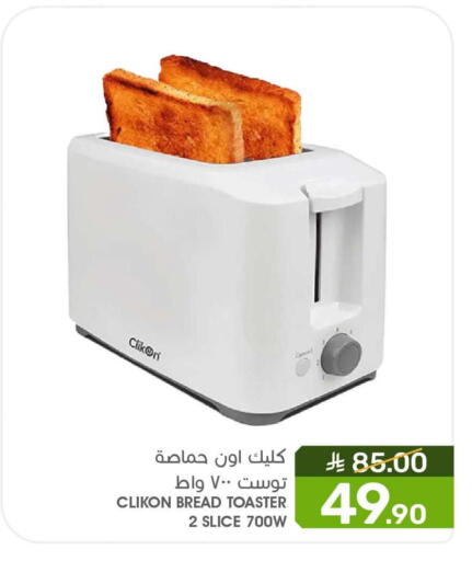 available at  مـزايــا in مملكة العربية السعودية, السعودية, سعودية - المنطقة الشرقية