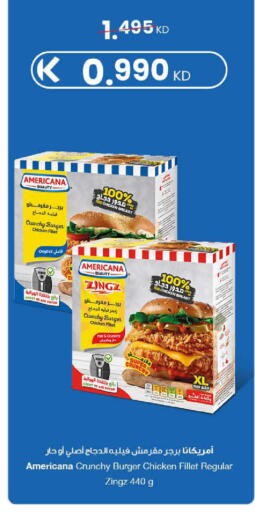 available at مركز سلطان in الكويت - محافظة الأحمدي