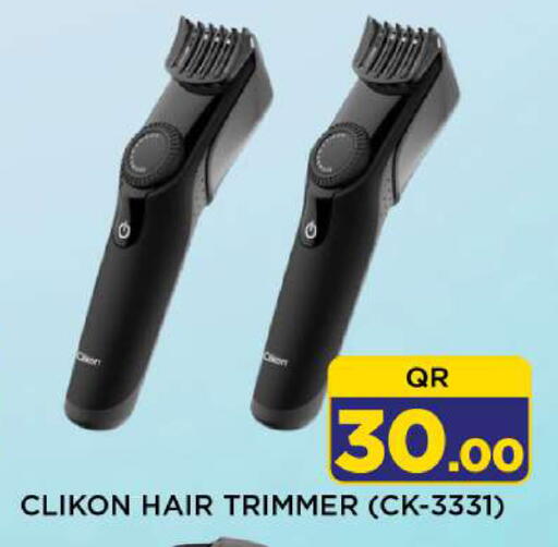 available at Shop n Smile Hypermarket in Qatar - Al Wakra