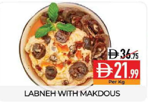 available at Delice Supermarket in UAE - Abu Dhabi