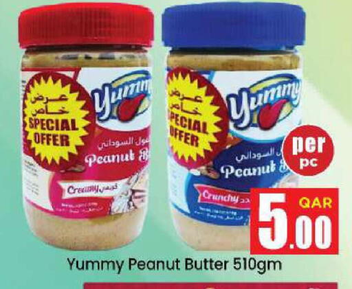 available at دوحة دي مارت in قطر - الدوحة