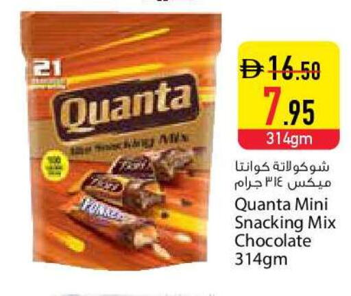 available at السفير ماركت in الإمارات العربية المتحدة , الامارات - دبي