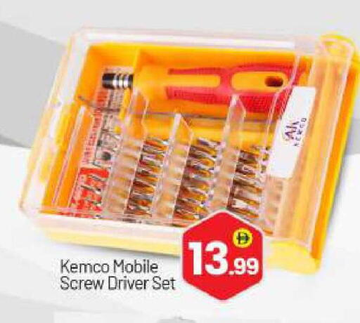 available at بيج مارت in الإمارات العربية المتحدة , الامارات - أبو ظبي