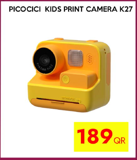 available at آي كونكت in قطر - الشحانية