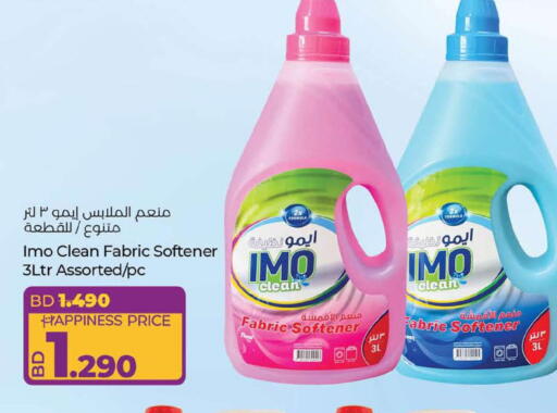 available at LuLu Hypermarket in Bahrain