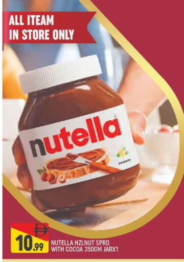 available at AL MADINA (Dubai) in UAE - Dubai