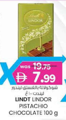 available at ك. الم. للتجارة in الإمارات العربية المتحدة , الامارات - أبو ظبي