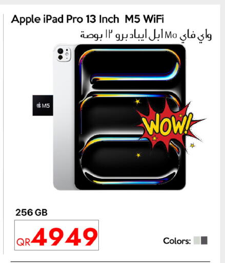 Apple available at آي كونكت in قطر - الخور
