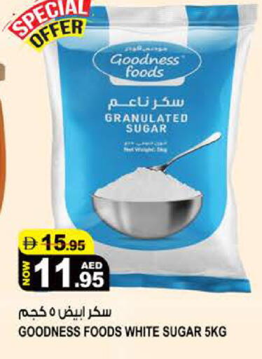 available at هاشم هايبرماركت in الإمارات العربية المتحدة , الامارات - الشارقة / عجمان