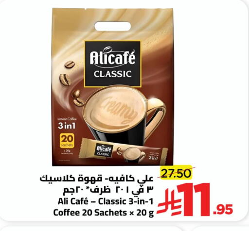 available at Wahj Mart in KSA, Saudi Arabia, Saudi - Jeddah