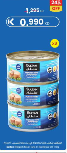 Date available at مركز سلطان in الكويت - مدينة الكويت