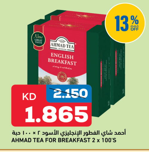 available at أونكوست in الكويت - مدينة الكويت