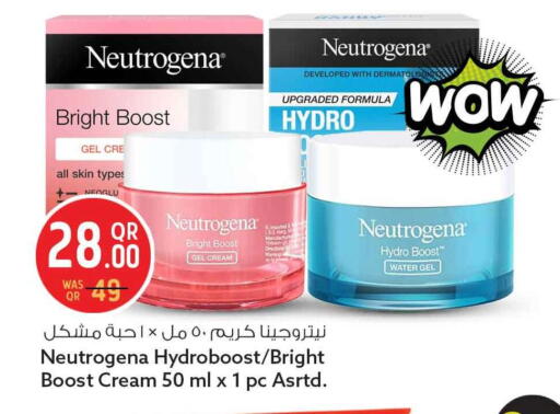 available at سفاري هايبر ماركت in قطر - الخور