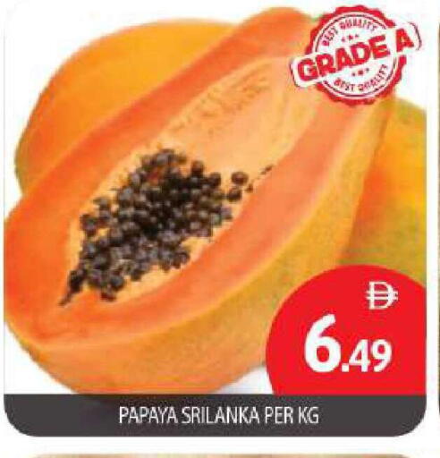 Papaya available at بيج مارت in الإمارات العربية المتحدة , الامارات - أبو ظبي