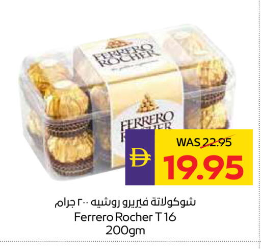 available at أدكووب in الإمارات العربية المتحدة , الامارات - أبو ظبي