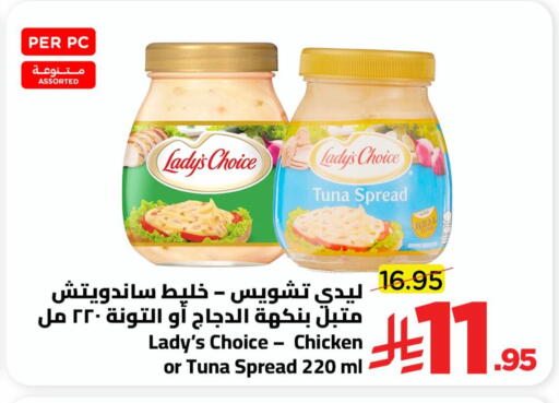 available at Wahj Mart in KSA, Saudi Arabia, Saudi - Jeddah