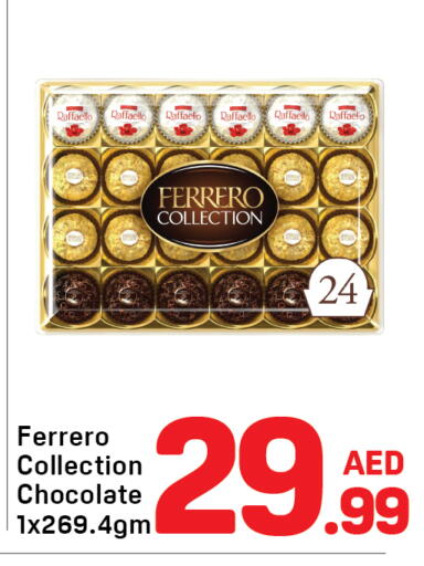 available at دي تو دي in الإمارات العربية المتحدة , الامارات - دبي