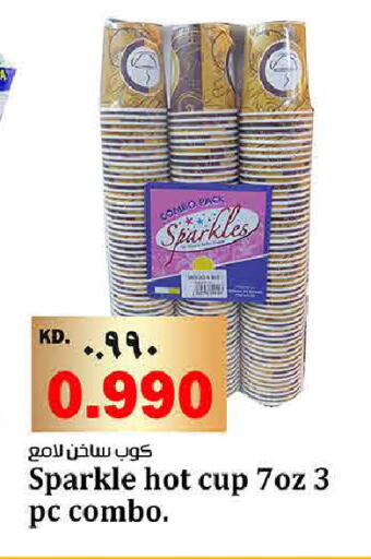 available at Kabayan Hypermarket in Kuwait - Jahra Governorate