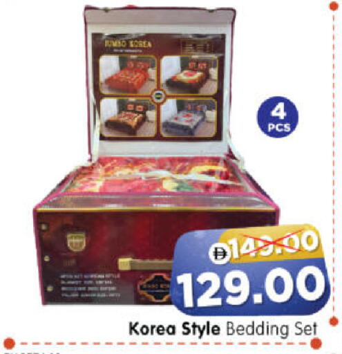 available at هايبر ماركت المدينة in الإمارات العربية المتحدة , الامارات - أبو ظبي