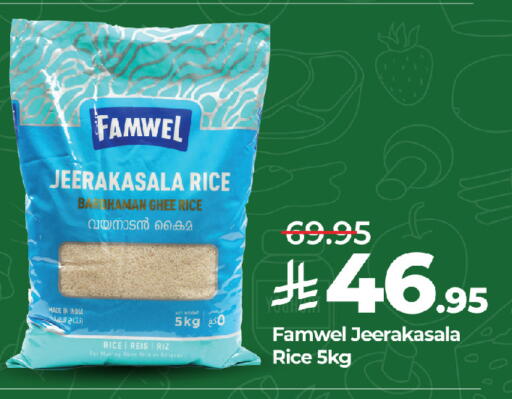 available at LULU Hypermarket in KSA, Saudi Arabia, Saudi - Jeddah