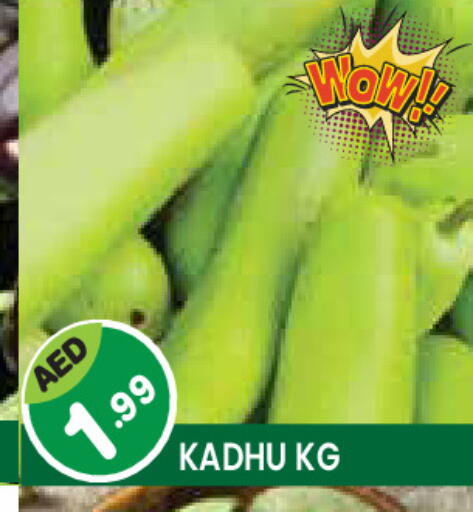 available at Baniyas Spike  in UAE - Ras al Khaimah