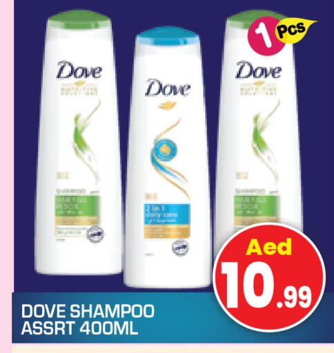 available at Baniyas Spike  in UAE - Umm al Quwain