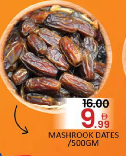 Mango available at Mango Hypermarket LLC in UAE - Dubai