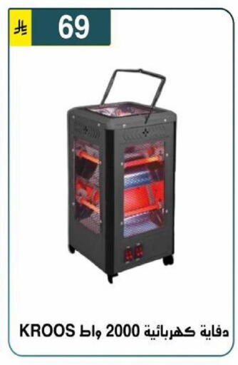 available at الحسين توب أب in مملكة العربية السعودية, السعودية, سعودية - الرياض