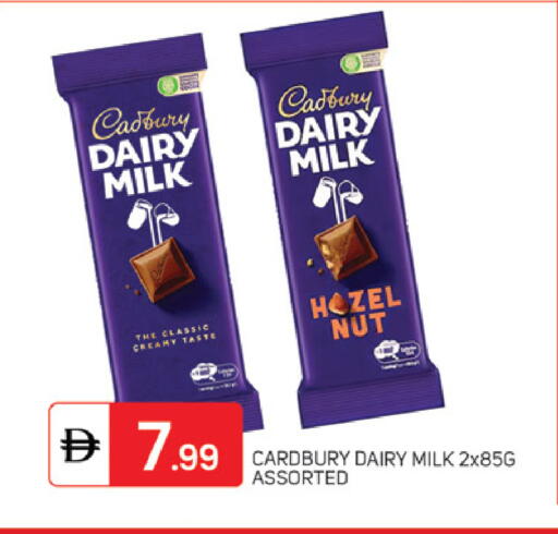 available at TALAL MARKET in UAE - Dubai