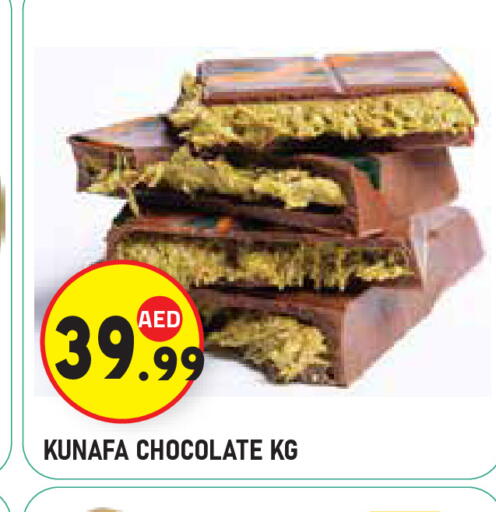 available at سنابل بني ياس in الإمارات العربية المتحدة , الامارات - أبو ظبي