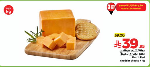 available at وهج مارت in مملكة العربية السعودية, السعودية, سعودية - جدة