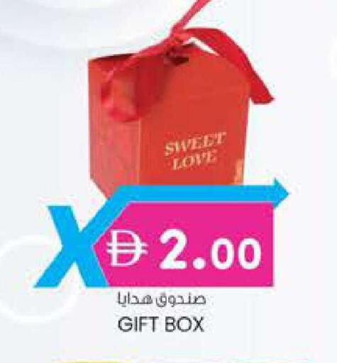 available at الصفا in الإمارات العربية المتحدة , الامارات - أبو ظبي