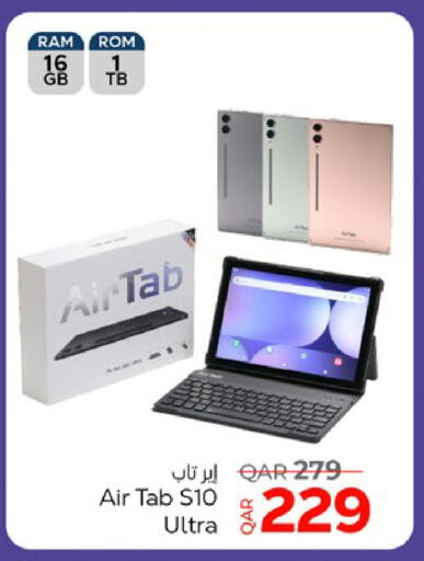 available at باريس هايبرماركت in قطر - الوكرة