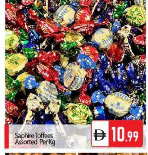 available at بيج مارت in الإمارات العربية المتحدة , الامارات - أبو ظبي