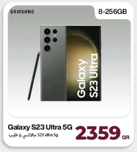 available at ميراكل للهواتف in قطر - أم صلال