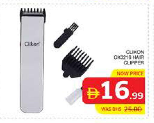 available at الامارات السبع سوبر ماركت in الإمارات العربية المتحدة , الامارات - أبو ظبي