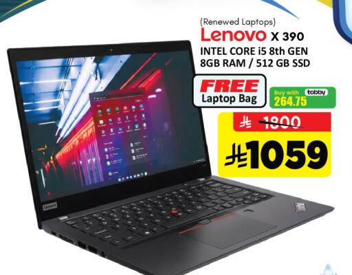 available at Al Madina Hypermarket in KSA, Saudi Arabia, Saudi - Riyadh