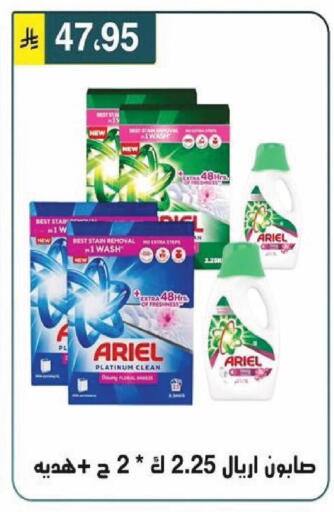 available at Al Hussain Top Up in KSA, Saudi Arabia, Saudi - Riyadh