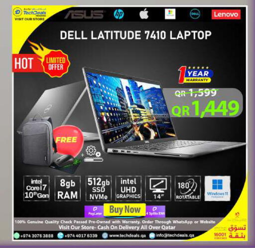 available at تك ديلس ترادينغ in قطر - الخور