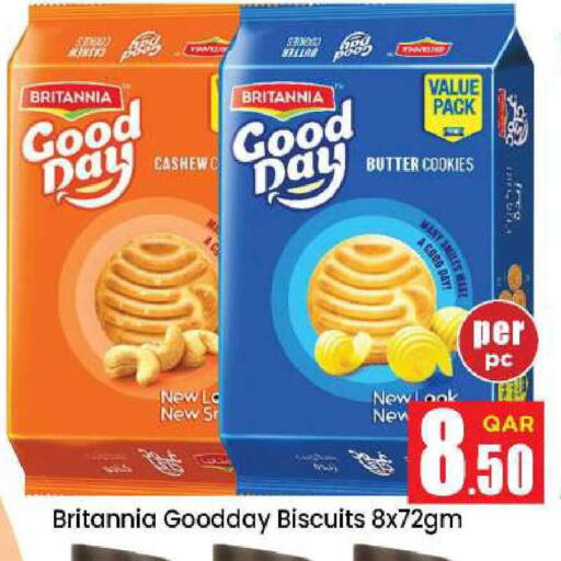 available at دوحة دي مارت in قطر - الدوحة