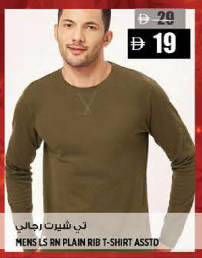 available at هاشم هايبرماركت in الإمارات العربية المتحدة , الامارات - الشارقة / عجمان