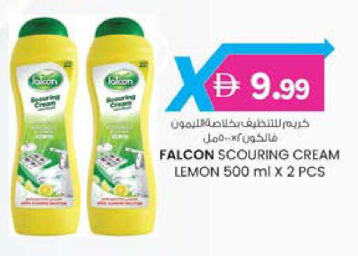 Lemon available at K M Trading  in UAE - Dubai